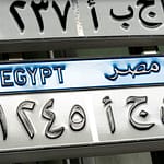 Szybkość, wydajność, precyzja – maszyny do produkcji tablic rejestracyjnych firmy Utal