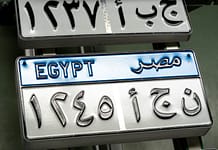 Szybkość, wydajność, precyzja – maszyny do produkcji tablic rejestracyjnych firmy Utal